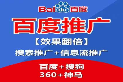 360信息流广告与用户行为分析的案例研究
